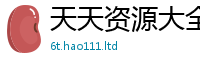 777788888888管家婆且王中王493333WWW马头诗